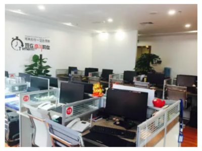 上海工商信息與計算機信息技術咨詢服務問答