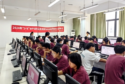 北川七一職中2024春1+X職業技能等級證書鑒定工作順利開展，助力計算機信息技術咨詢服務人才培養