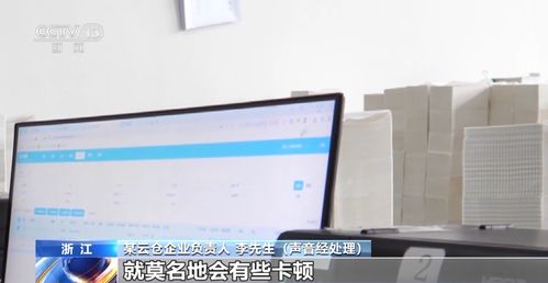 假冒客服電詐案頻發 百萬快遞信息泄露的技術根源與防范