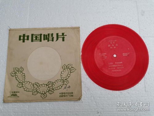 通訊音像制品 從收藏雜項到專業(yè)制作的演變與價值