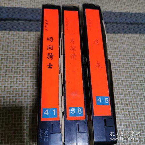 通訊音像制品的制作與收藏 數(shù)字化時代的記憶寶庫