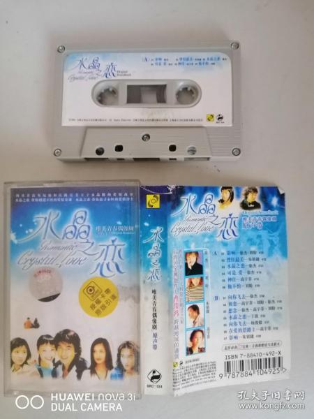 音像制品的雙重價值 從制作工藝到收藏文化的深度探索
